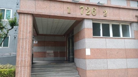 물건 사진 2