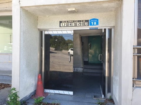 물건 사진 2