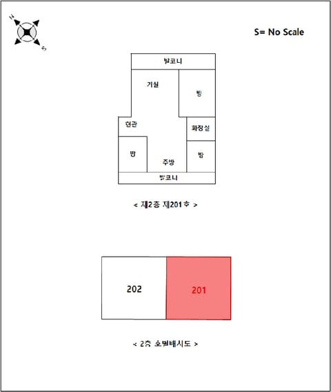 물건 사진 5