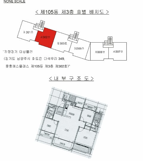 물건 사진 5