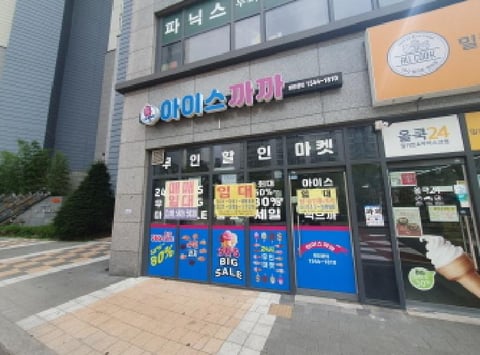 물건 사진 2