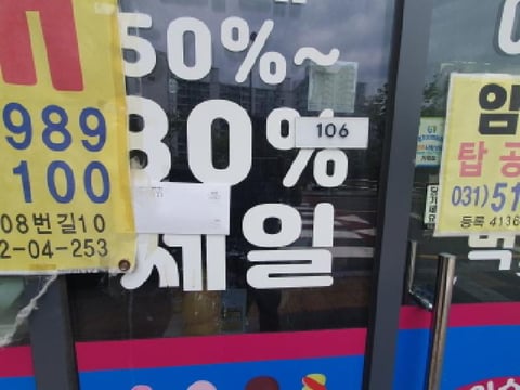 물건 사진 3