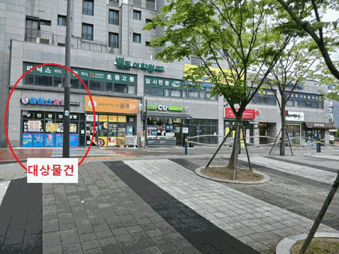 물건 사진 7