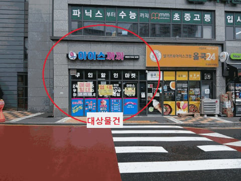 물건 사진 8