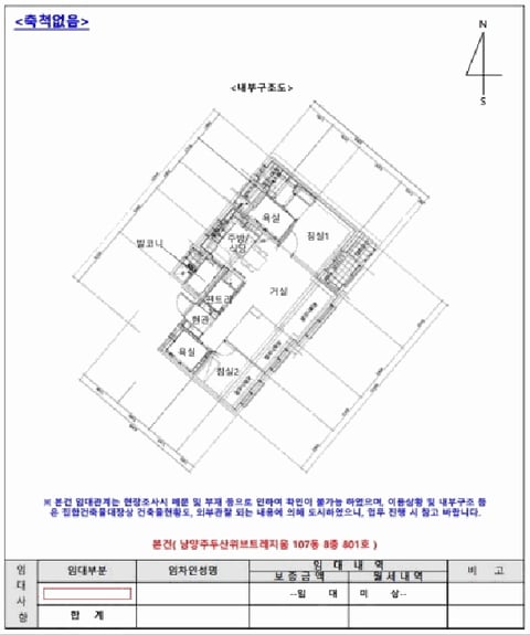 물건 사진 5