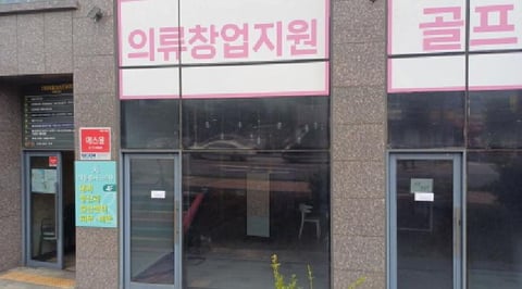 물건 사진 2
