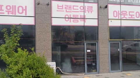 물건 사진 13