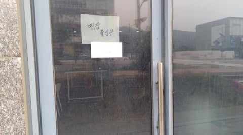 물건 사진 9
