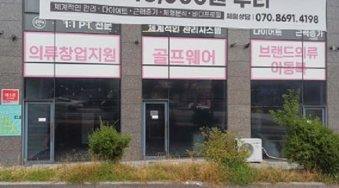 물건 사진 11