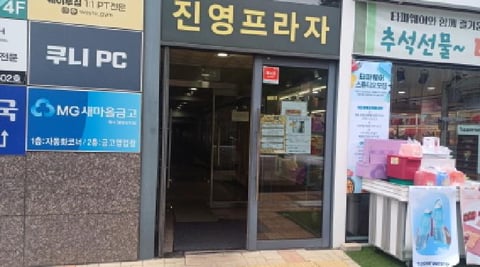 물건 사진 17