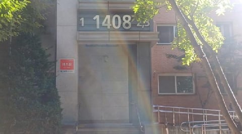 물건 사진 2