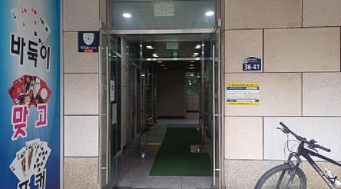 물건 사진 2