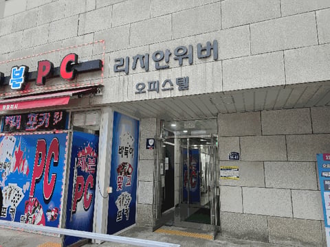 물건 사진 8