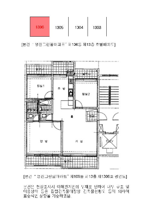 물건 사진 12