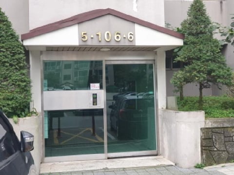 물건 사진 3