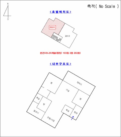 물건 사진 6