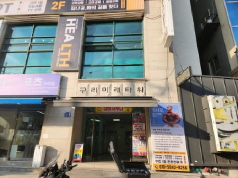 물건 사진 3