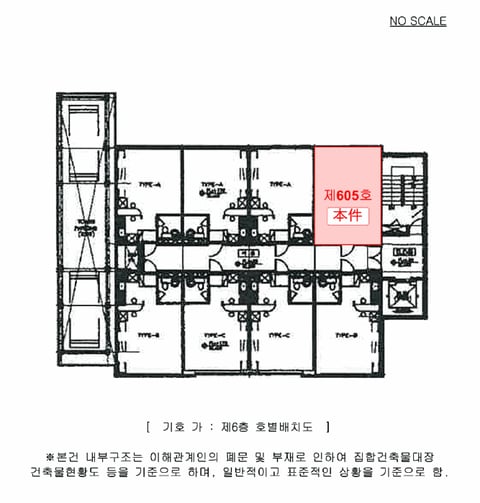 물건 사진 5