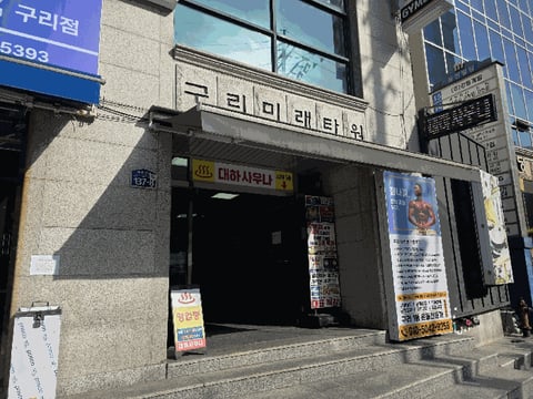물건 사진 9