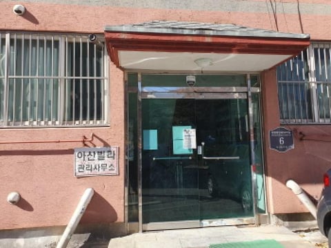 물건 사진 3
