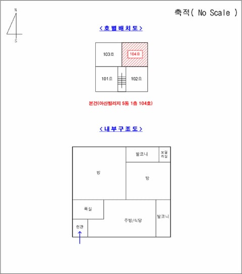 물건 사진 5