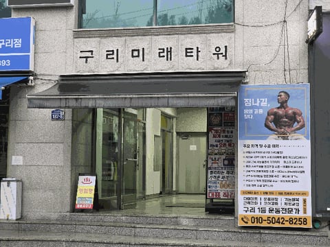 물건 사진 12