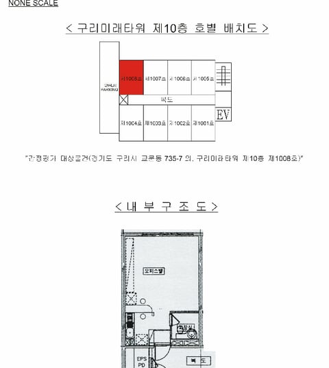 물건 사진 5