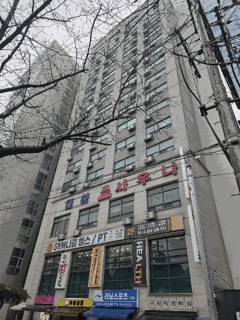 물건 사진 10