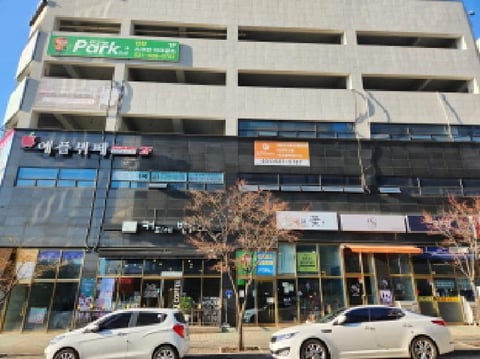 물건 사진 3