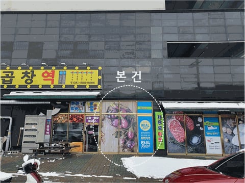 물건 사진 8