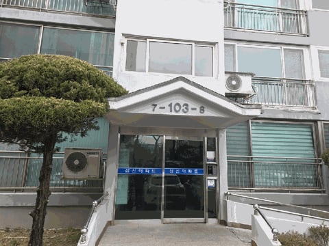 물건 사진 11