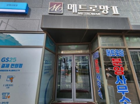 물건 사진 2
