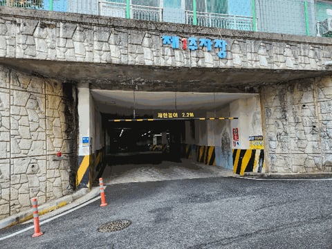 물건 사진 9