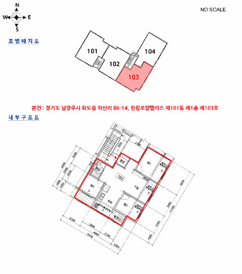 물건 사진 4