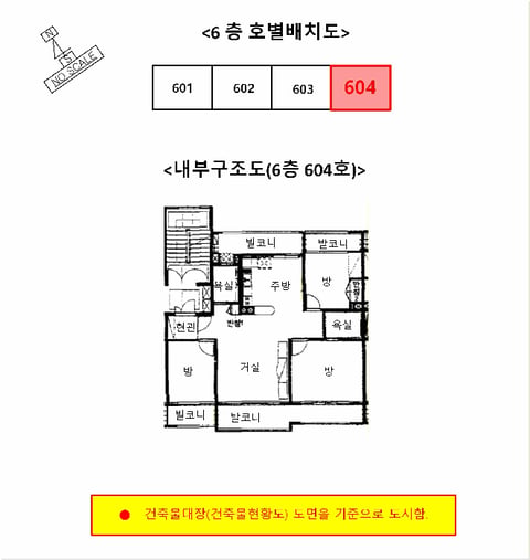 물건 사진 16