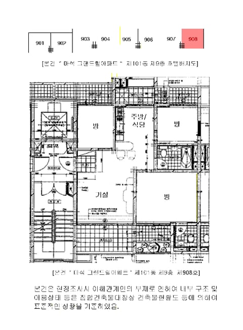 물건 사진 12
