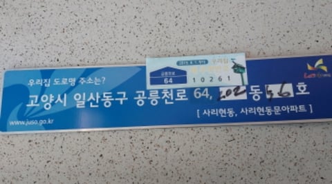 물건 사진 3