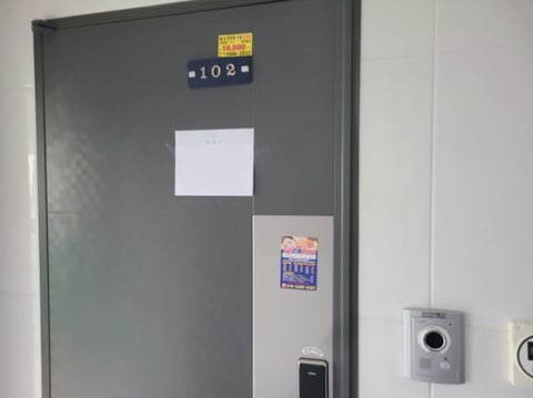 물건 사진 11