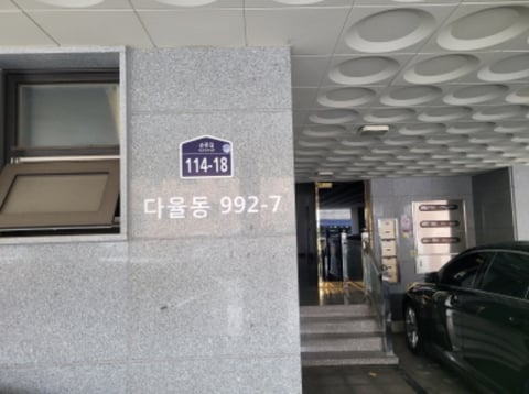 물건 사진 15