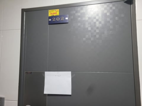 물건 사진 8