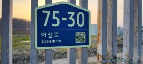물건 사진 44