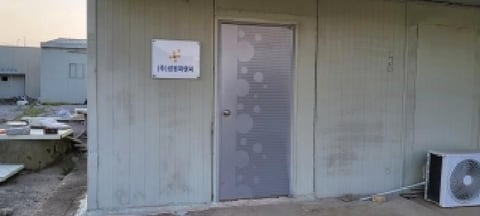 물건 사진 59