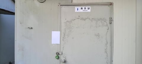물건 사진 47