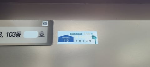 물건 사진 2