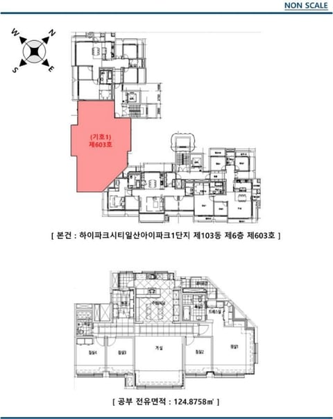 물건 사진 5