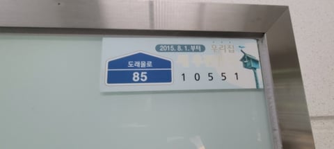 물건 사진 2