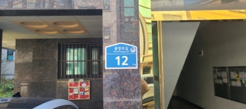 물건 사진 2