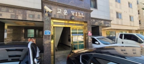 물건 사진 3