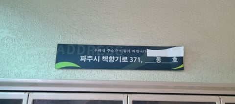 물건 사진 3