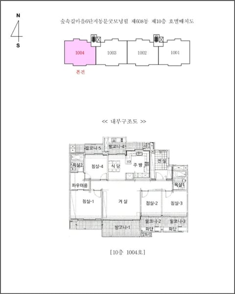 물건 사진 5